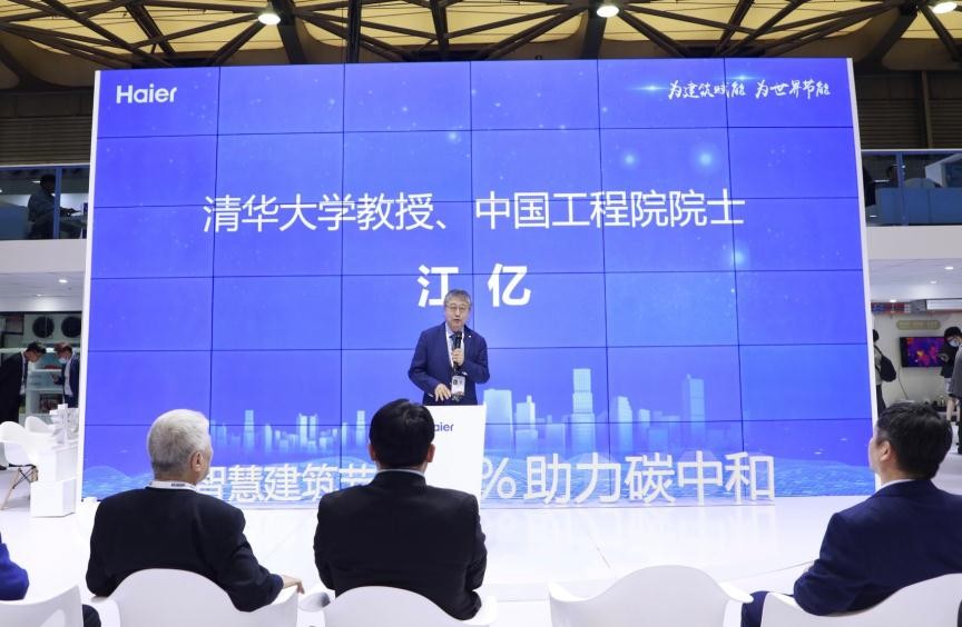 江亿：从空调迈向楼宇，海尔打破了行业界限
