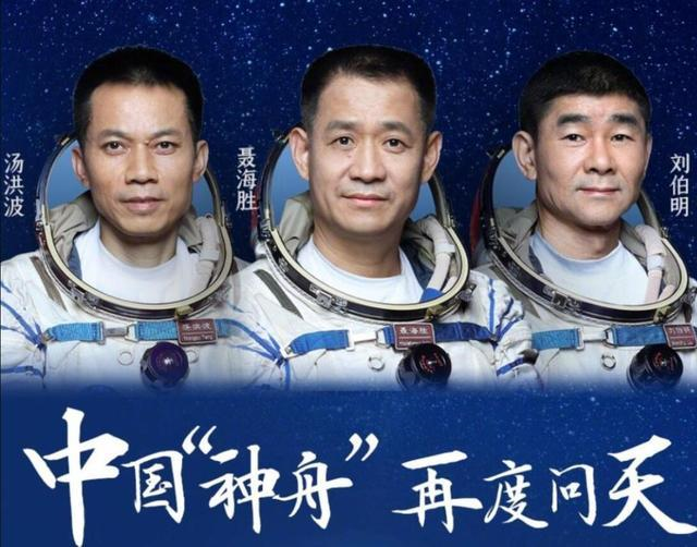 神舟十二号经过“黑障区”时，北斗导航终端能否给出位置和速度？
