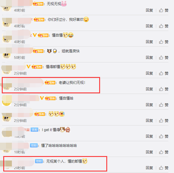 冯绍峰吐槽为赵丽颖庆生评论被淹，赵丽颖晒自拍两字回应：无视