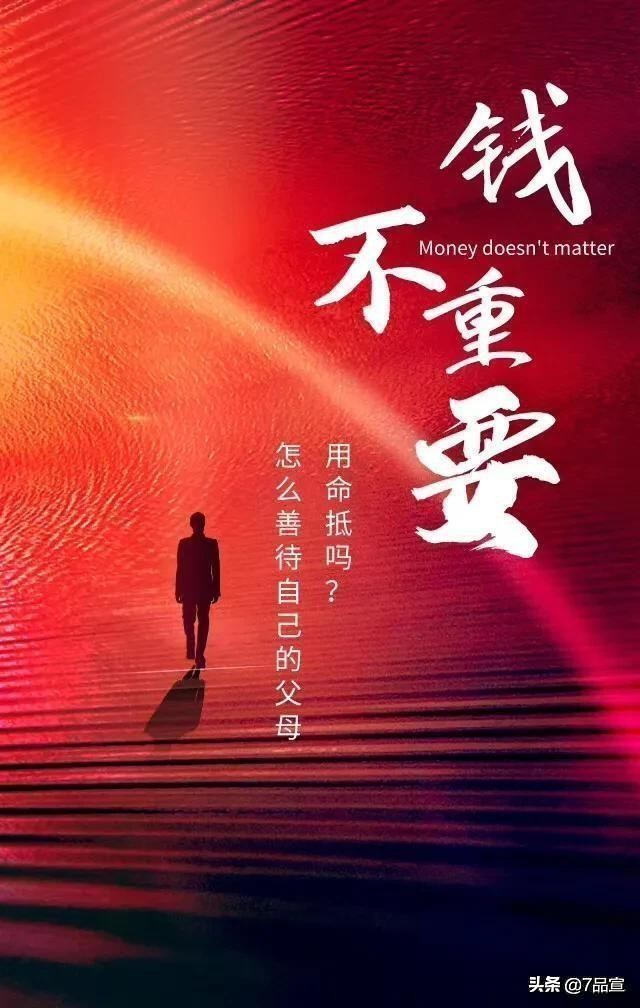 %title插图%num 企业的品牌文案应该怎么发圈宣传?