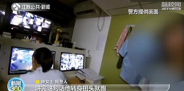 「猥亵」目击市民勇敢指认猥琐男 女子汗蒸房里遭“咸猪嘴”猥亵