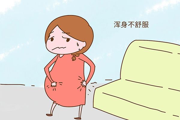 孕期若出现3种疼痛，说明胎儿很健康，孕妈无需担心