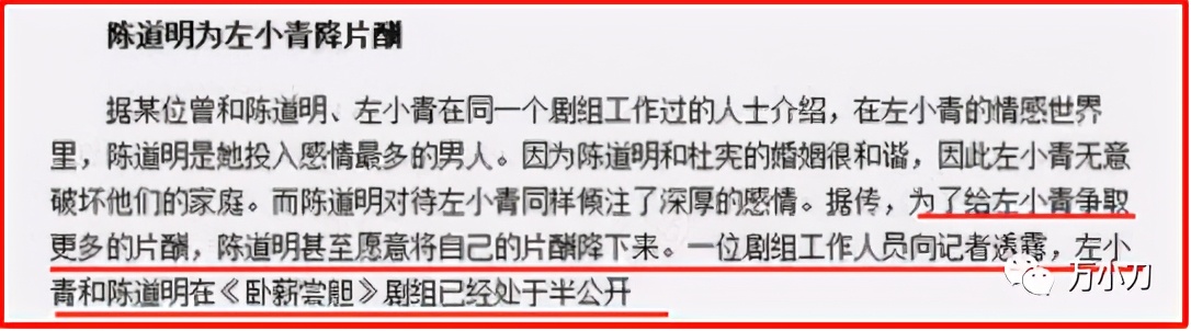 Real hammer into shape of left small green divorce? This antecedent Shi Pianpian, cannot call " without melon "