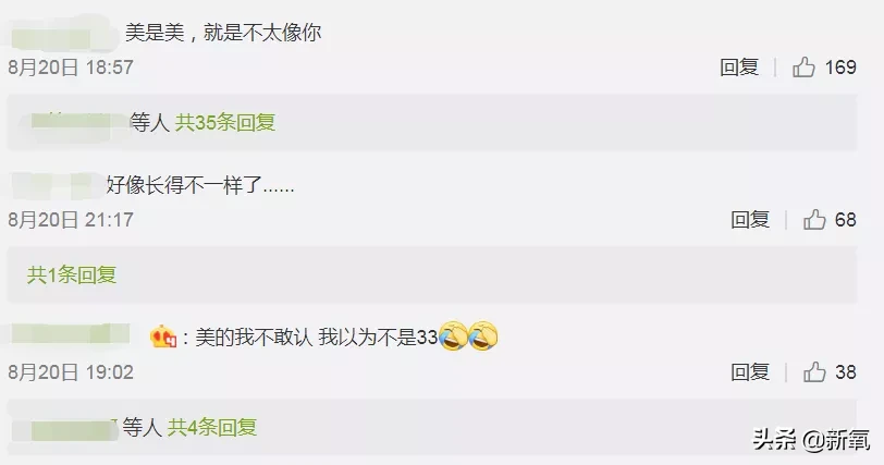 顶流女网红为送男友出道开娱乐公司,这就是富婆的快乐?
