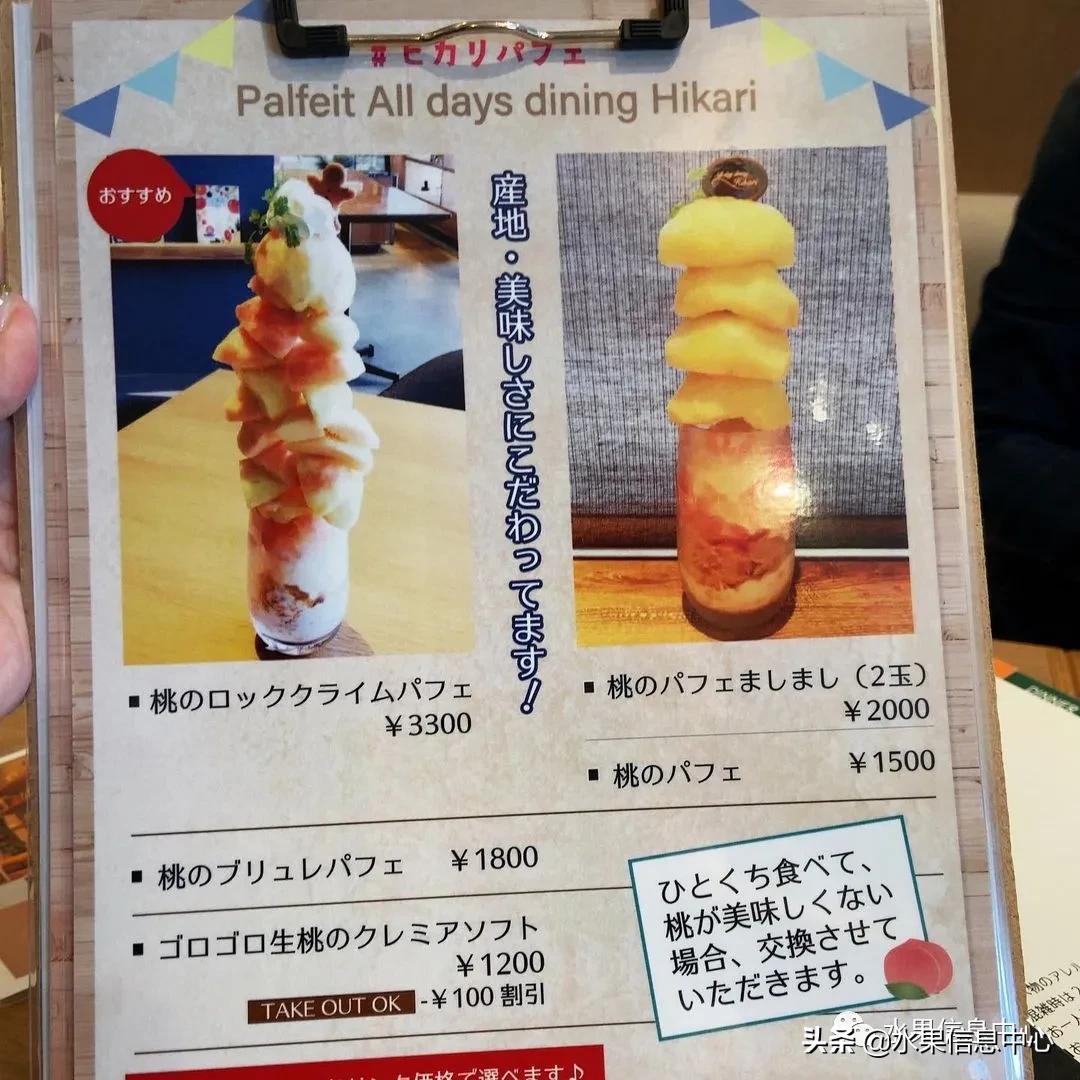 光吃水果太乏味，不如来点新花样