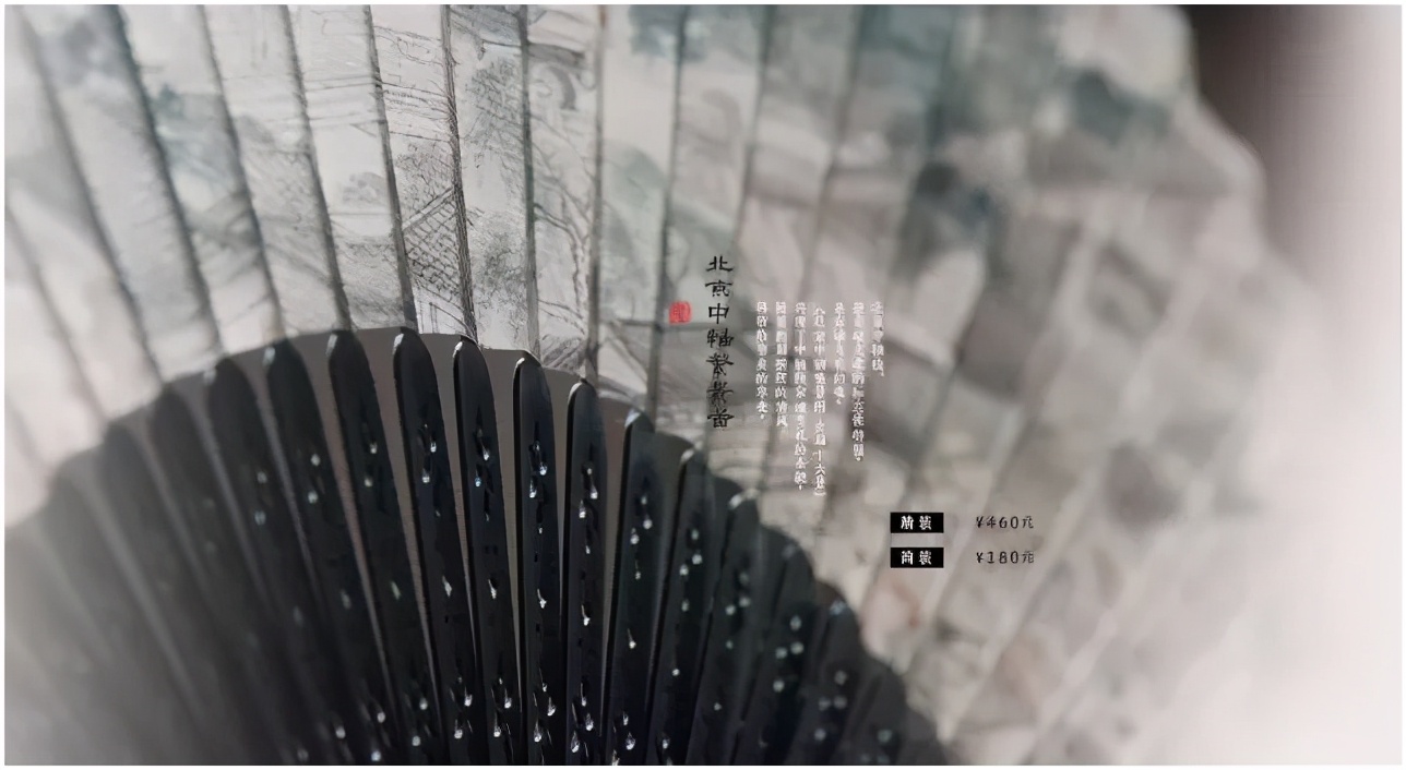 老北京中轴线和中企动力的故事
