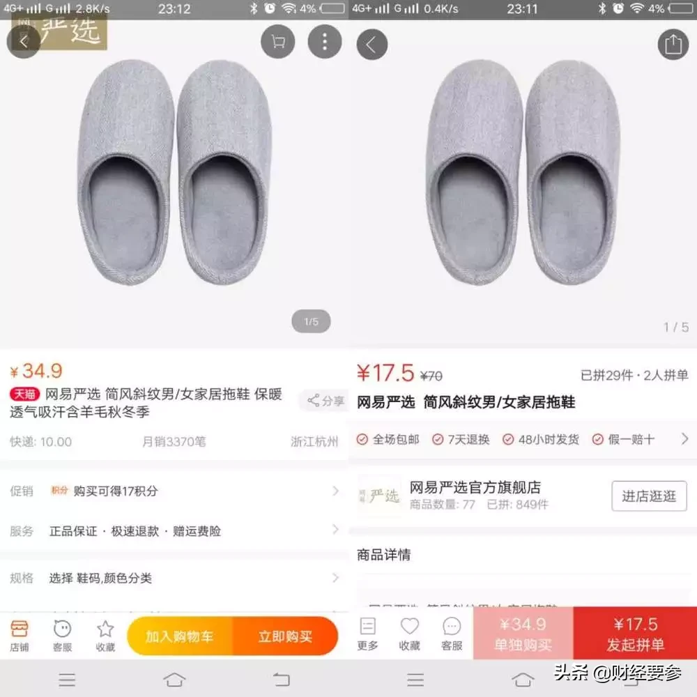 马云，败了！3200亿！中国第二富豪诞生了，年仅