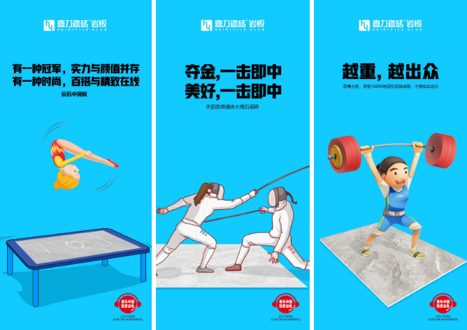 奧運(yùn)潮我看∣喜力夏季聯(lián)動(dòng)大促圓滿結(jié)束