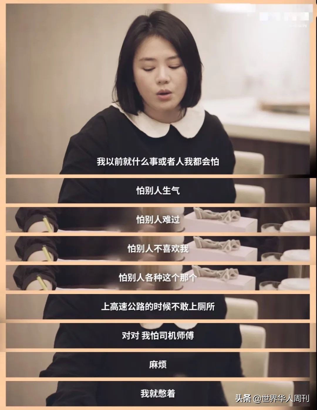 发福的马思纯，首次公开患抑郁症的原因，戳痛了多少中国父母