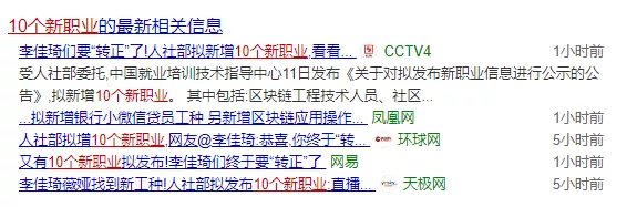 突发,李佳琦被国家“点名”！合理避税≠偷税，