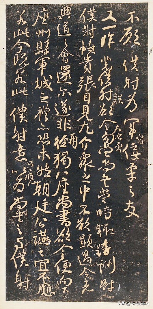 磅礴大气、雄秀独出的颜真卿书法艺术以及颜体对后世书坛的影响