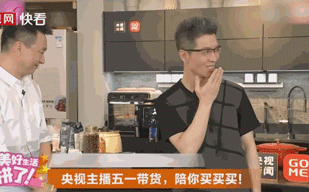 央视四大名嘴不务正业，直播翻车？还狂卖五亿？李佳琦你危险了