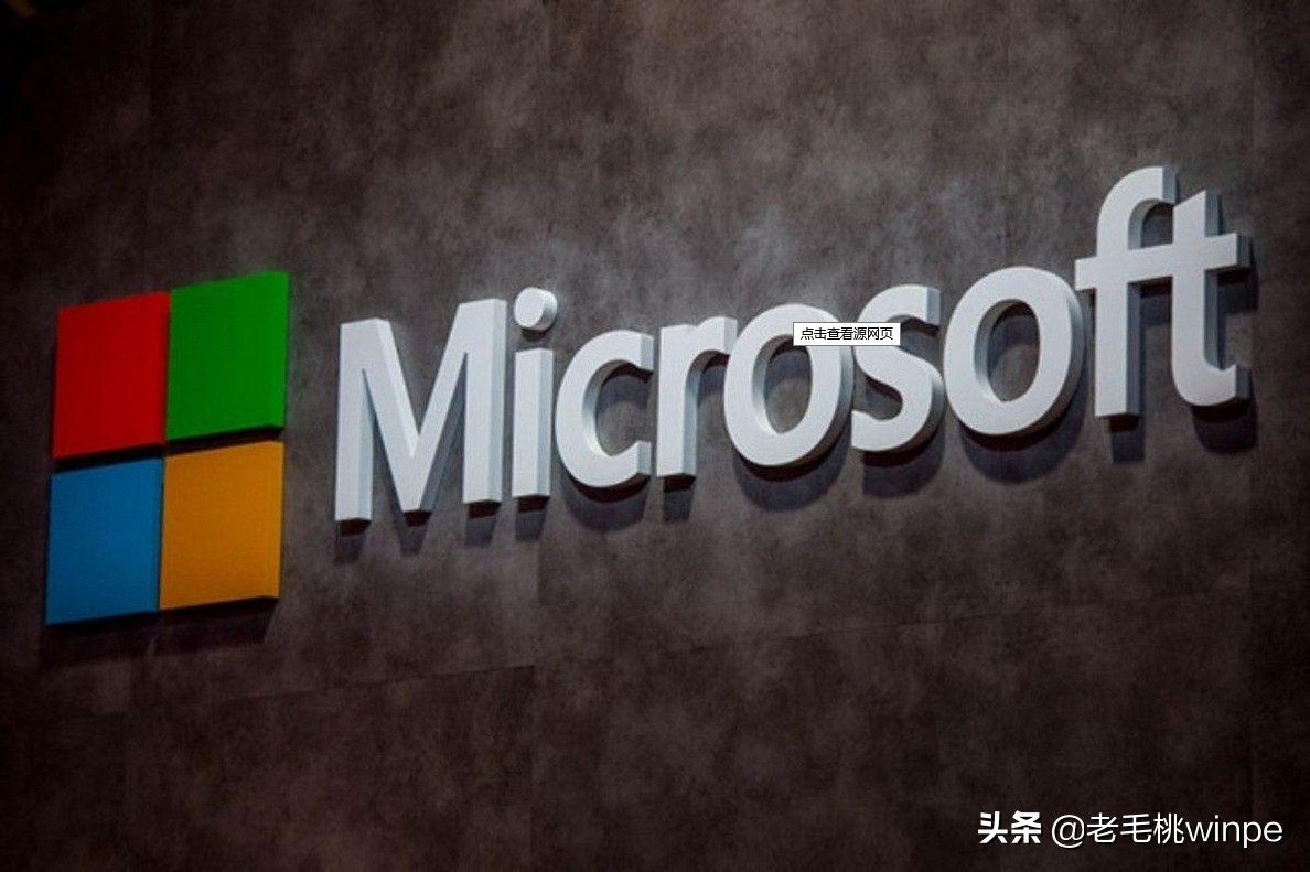 微软发布全新Windows系统：可10年不升级，比win7还好用