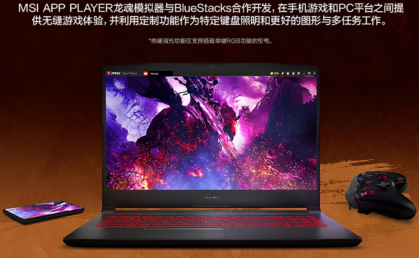 4999元！RTX3050和11代i5性能飙升：微星GF66评测