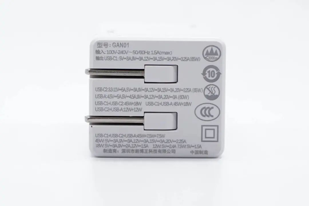 加油中国芯！拆解一款国产GaN器件的65W氮化镓快充