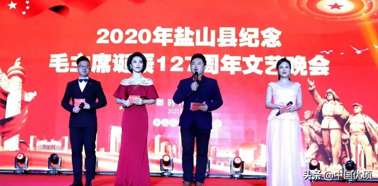 纪念毛主席诞辰127周年文艺晚会在盐山县韩桥礼堂举行！