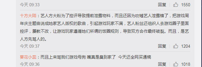 吴宣仪的粉丝也不是省油的灯，提前偷跑物料，粉丝还卖惨？
