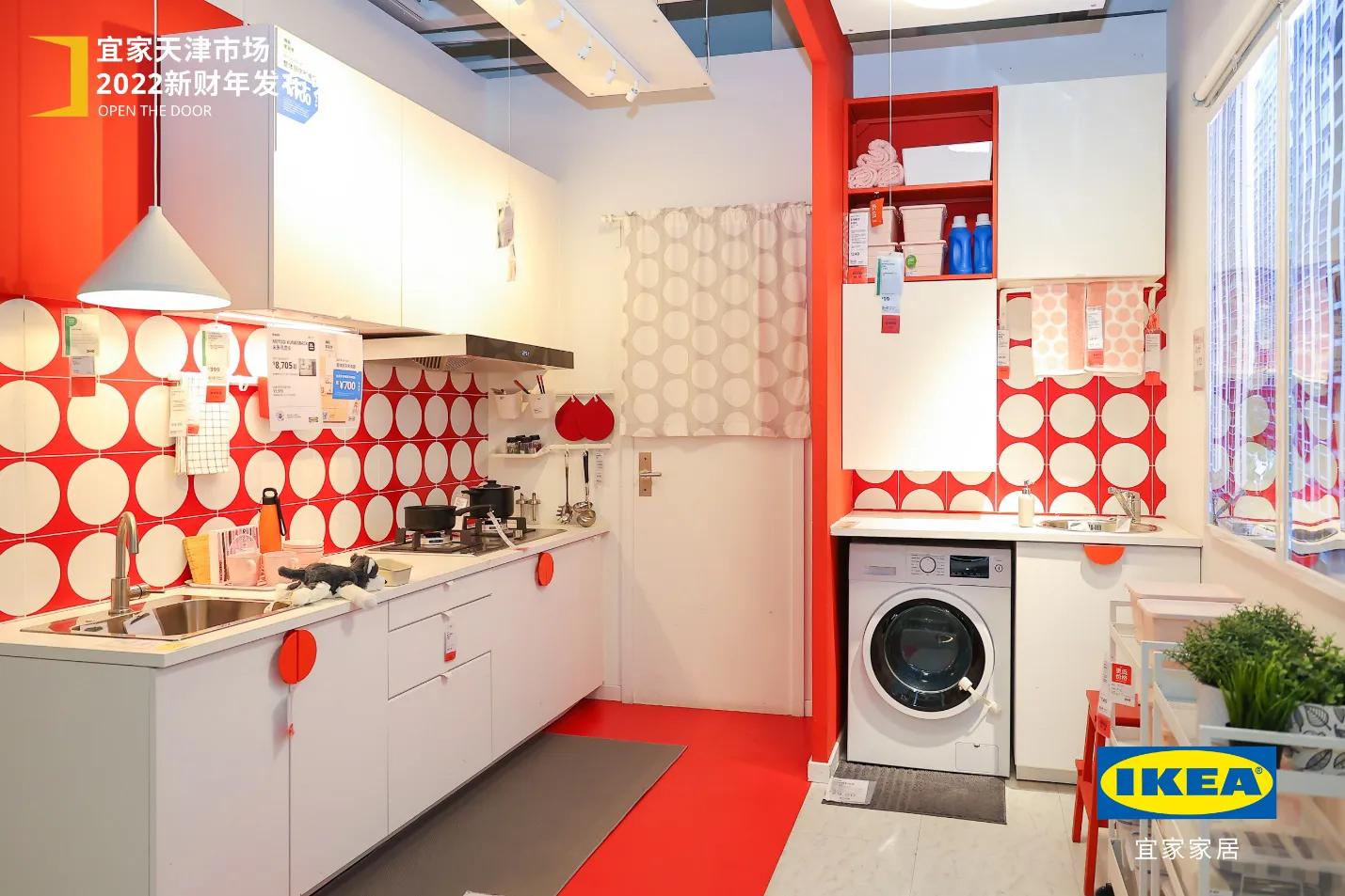 宜家天津市场2022新财年启动会，解锁天津家居生活灵感