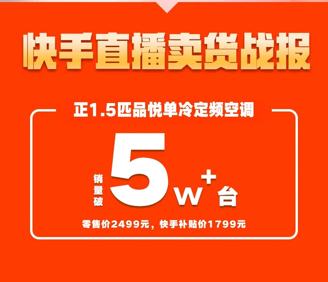 3小时卖3亿，董明珠成带货女王？百位CEO纷纷直播