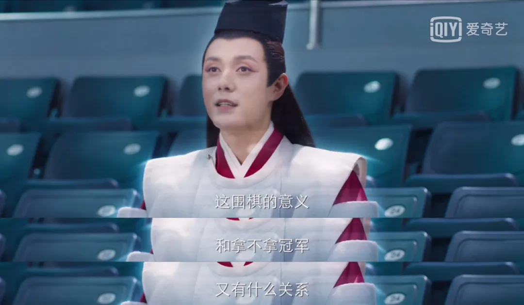 《棋魂》里,没有输家
