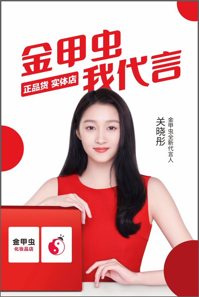 11.11武功秘籍横空出世，金甲虫助你剁手无忧