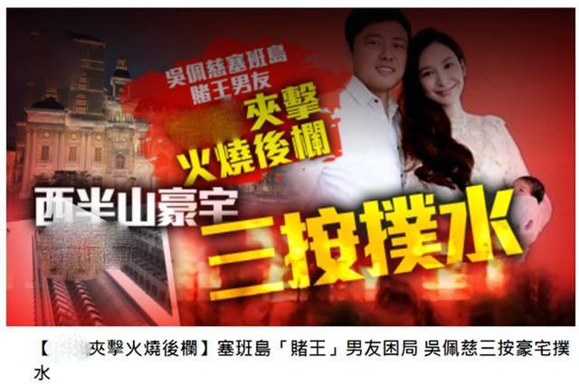 纪晓波再传债务风波被告上法庭？吴佩慈否认：没有此事，会反告他