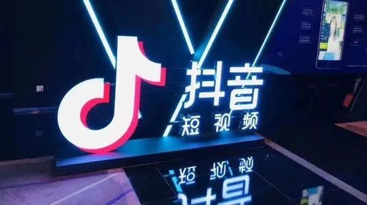 抖音正式断外链，商家无后路可退？