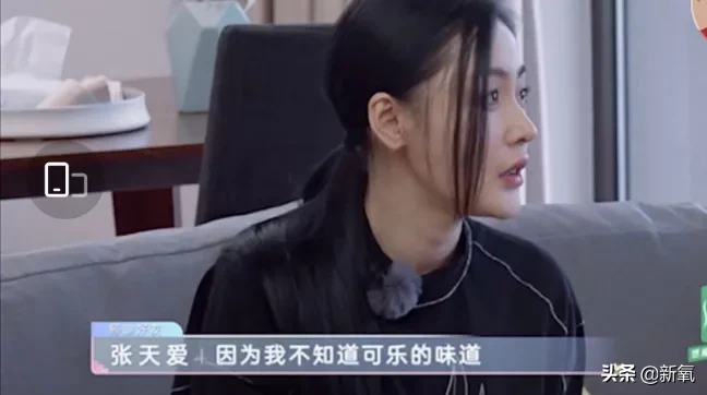 恶意剪辑流量收割太好用,这次轮到张天爱被坑了