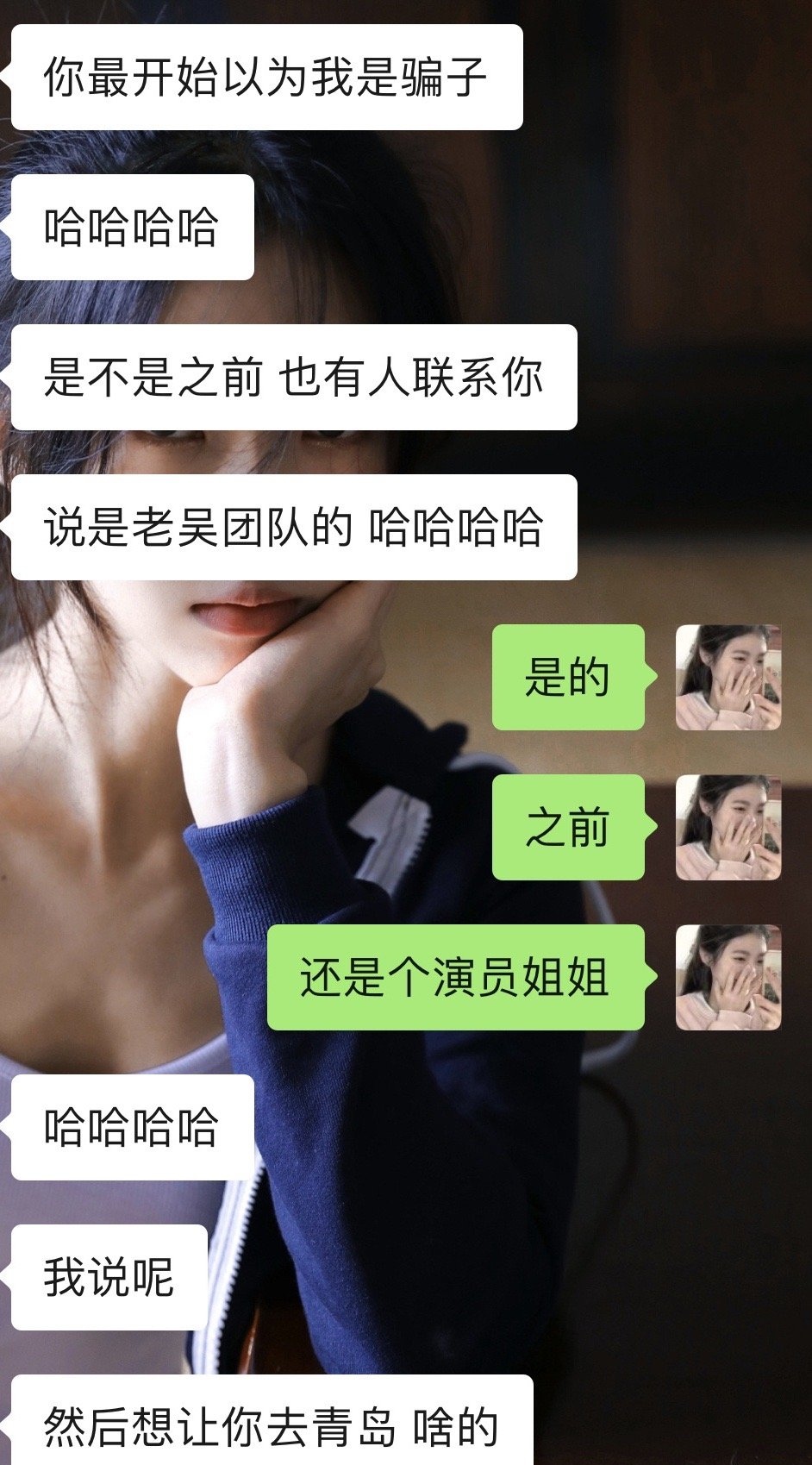 小怡同学否认与吴亦凡恋爱，又有三位女生站了出来，官媒发声了-第19张图片-大千世界