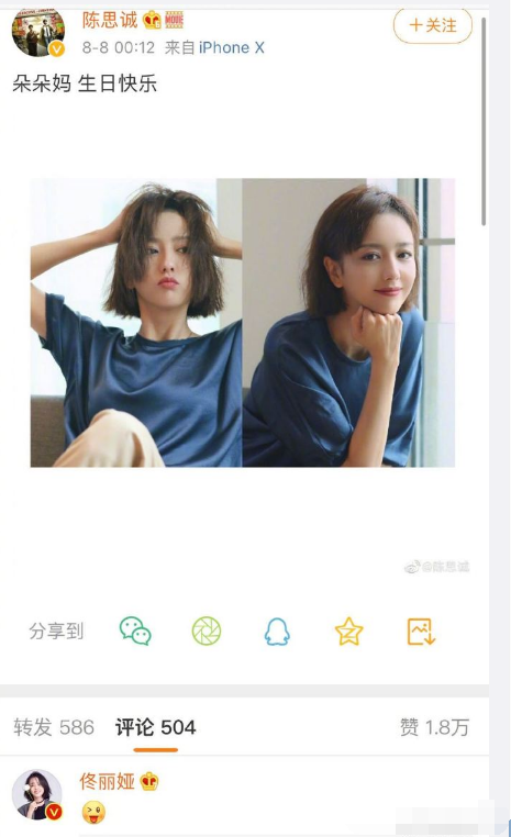 佟丽娅被传与神秘帅哥约会，本尊晒聚会照辟谣，曝光男方真实身份