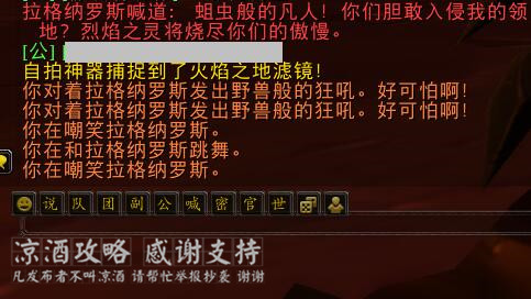 魔兽世界：自拍相机的各种滤镜解锁方法 自拍也能美美哒