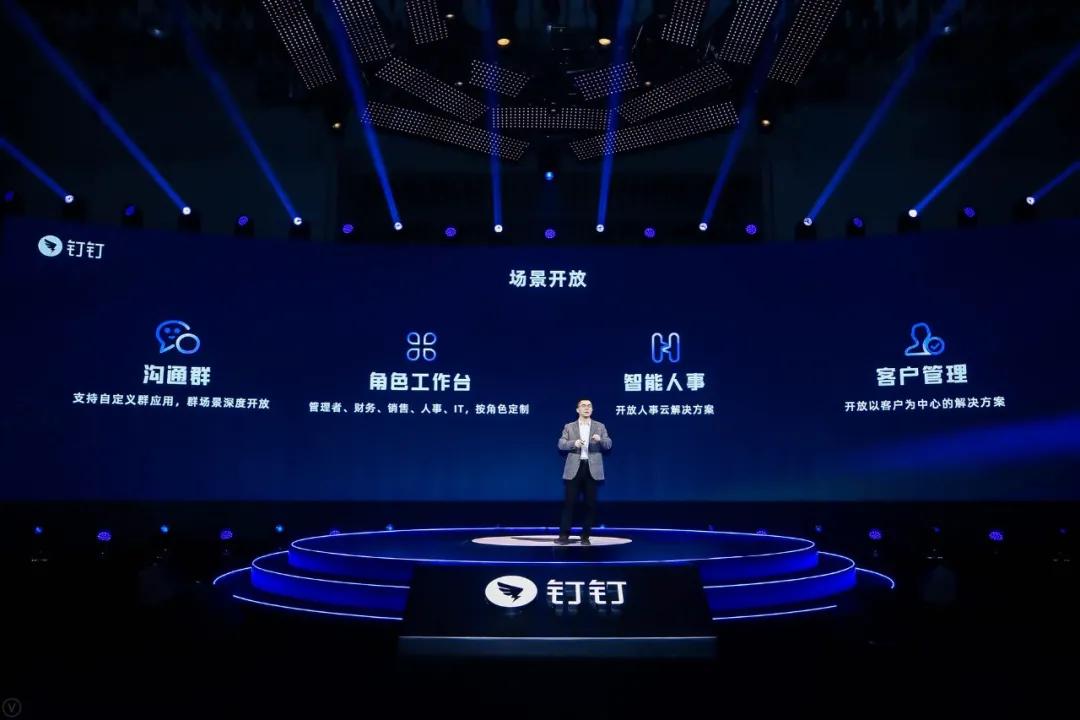 “低代码趋势”来袭，钉钉要让企业回归数字化主角