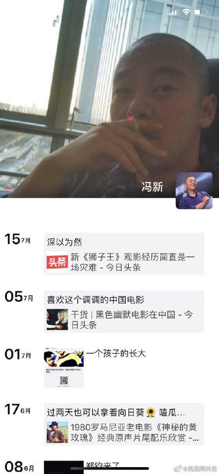 400亿市值跌到20亿：暴风冯鑫身陷囹圄，一众大佬力挺，为什么？
