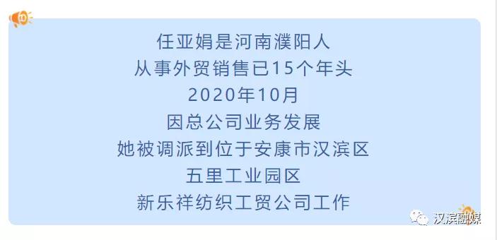 【新春见闻】“在汉滨过年也温暖！”