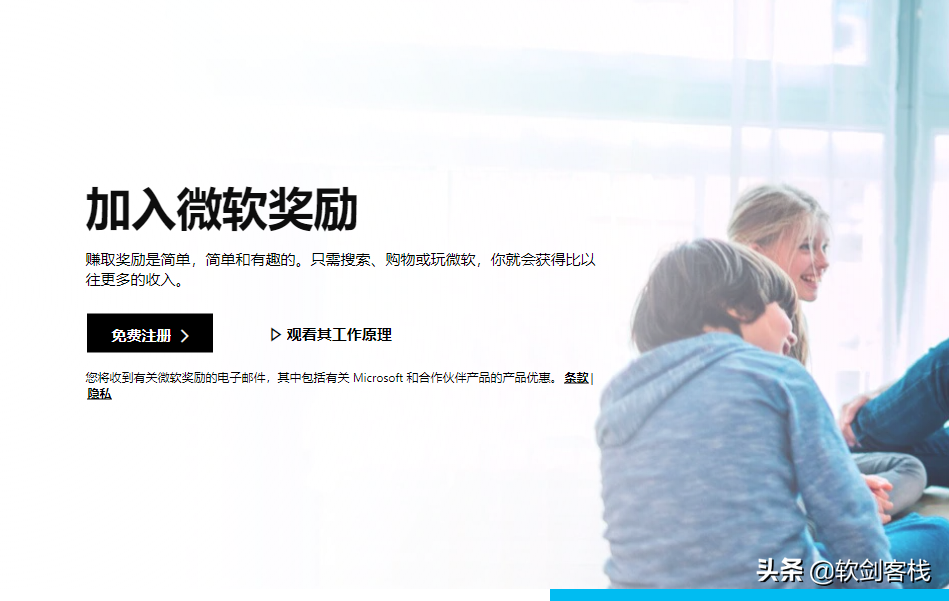 带你了解全新的 Microsoft Edge 这次归来