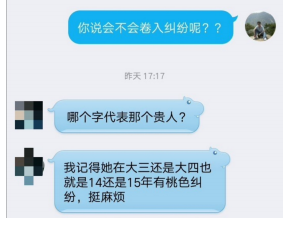 女命总断歌：辰戌若相逢，多是淫贱人的实用前提条件