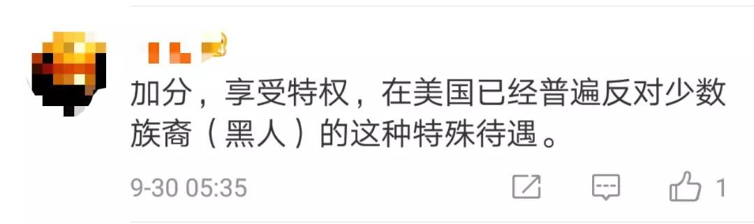 侮辱英雄，反对烈士子女高考加分，有些人真的够了
