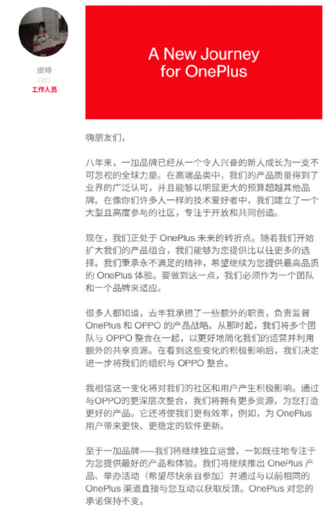 如虎添翼，两大手机巨头正式宣布合体，苹果也占不到太多便宜？
