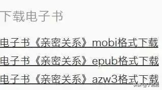 我不囤电子书，因为我从来不愁找不到资源