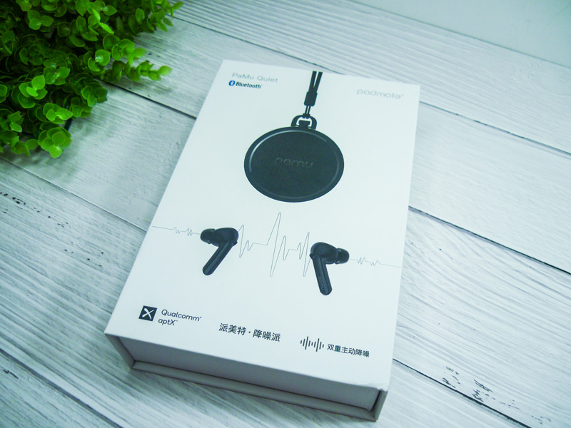 打破常规,我行我素!PaMu Quiet蓝牙耳机实测分享