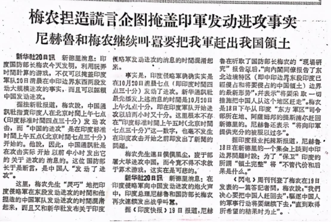 1987年中印边境冲突内幕：全国作战命令已下，最