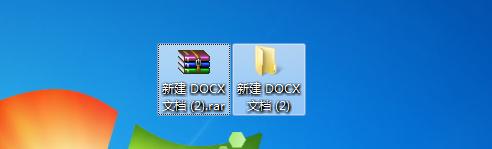 docx是什么意思，秒懂docx是什么意思