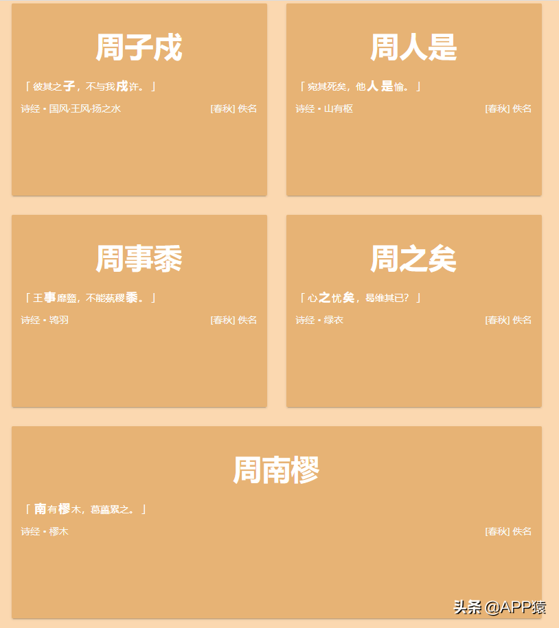 5个免费的神仙APP，真香