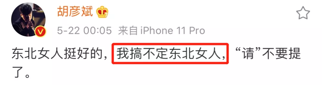哈哈哈!这些娱乐圈反矫达人也太好笑了