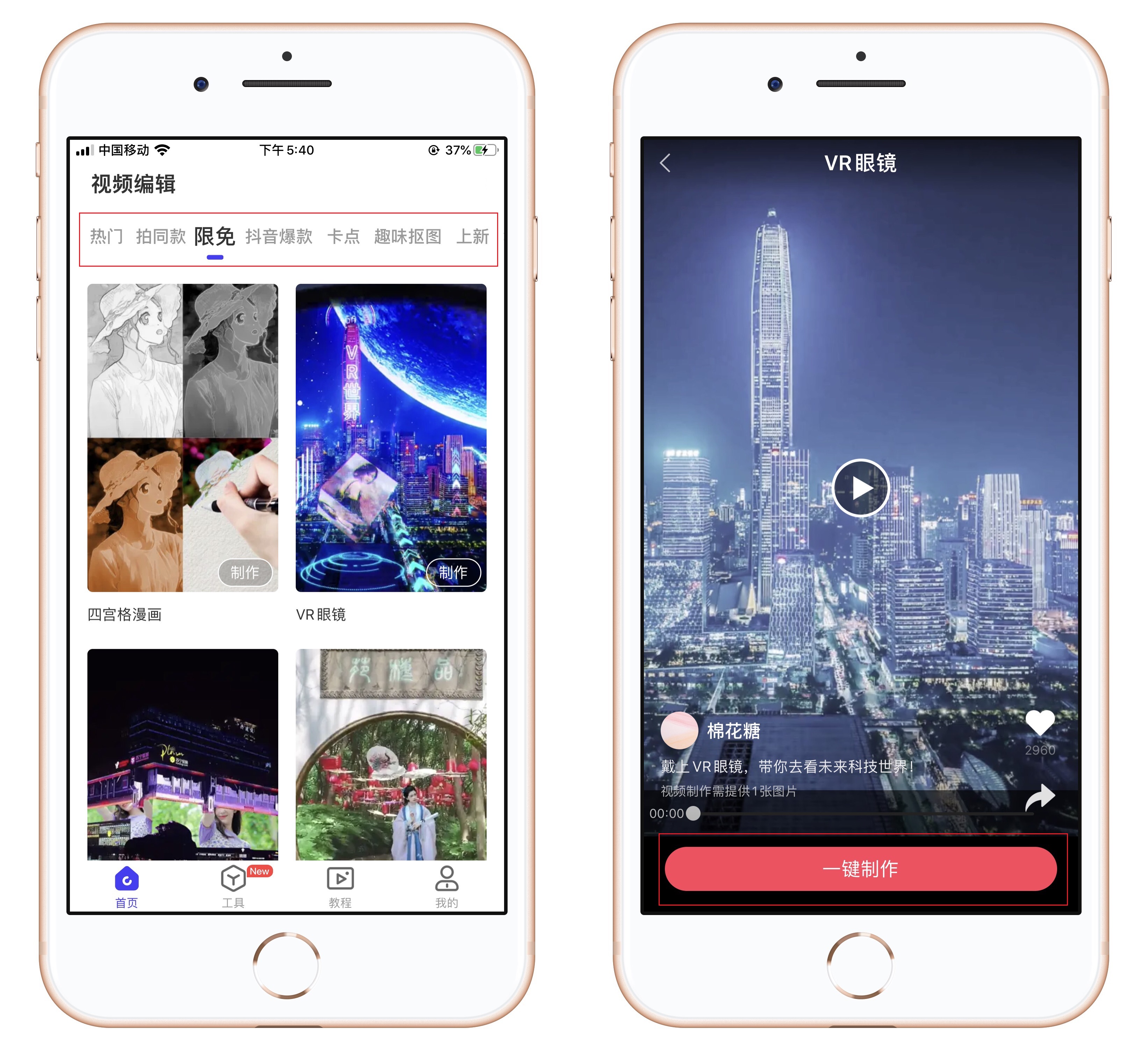 苹果手机拍照不好看学会这4个拍摄技巧效果堪比大片