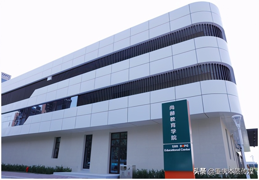 尚赫全球总部建设首战告捷——教育学院正式启用
