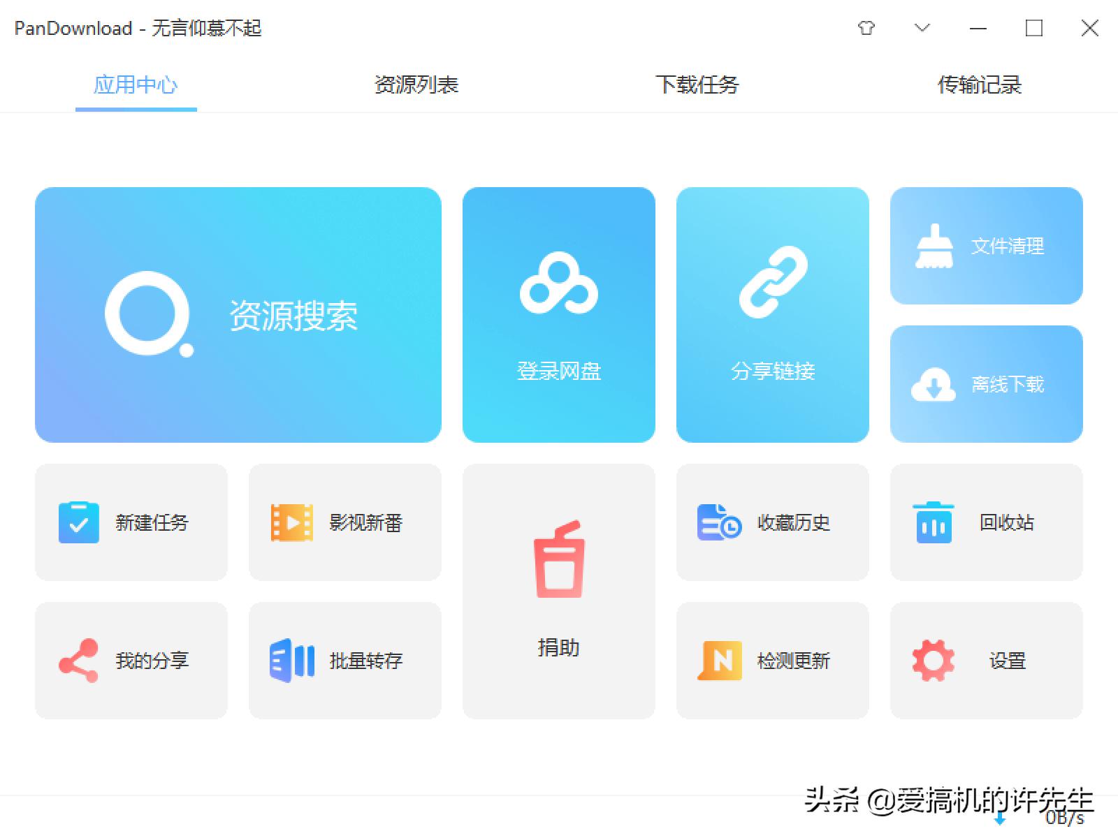 xunlei thunder download restrictions xunlei thunder download restrictions