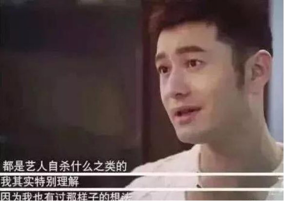 蹭表妹热度，撇清跟赵薇关系，老好人黄晓明凉凉了么？