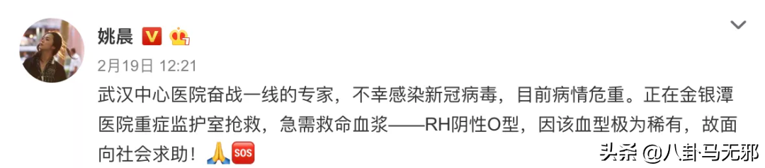 她把微博当作朋友圈，是为蹭热度还是真心使然？