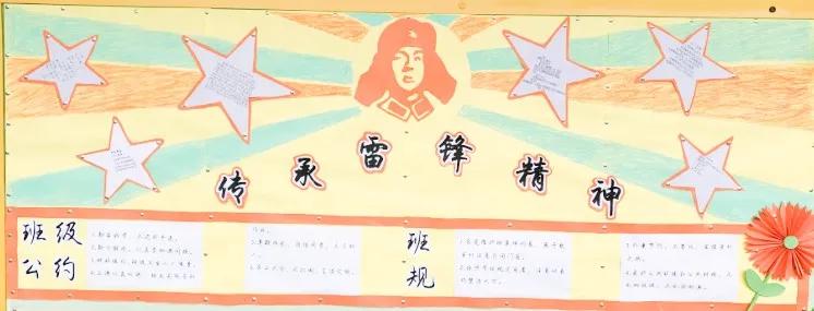 学雷锋，树新风，双流区公兴小学少年在行动